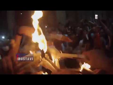 The holy fire from Jerusalem 2017 | ცეცხლის გადმოსვლა